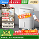 美的（Midea）小方物除濕機 日除濕量12升/天 回南天抽濕機 家用25㎡臥室除濕器 干衣凈化升級款CF12BD/N7-DO1