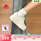 Kappa卡帕女鞋粉色休閑板鞋春季新款軟底運動(dòng)鞋子女學(xué)生跑步鞋少女潮鞋 冬日白/奶茶粉 37