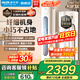 奧克斯（AUX）家電補貼15%大2匹/3匹新一級/三級能效變頻冷暖節能省電家用立柜式圓柱空調柜機以舊換新 大2匹 三級能效 【超值性?xún)r(jià)比柜機】