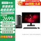 聯(lián)想（Lenovo）臺式電腦全套揚天M4000q G6900雙核家用網(wǎng)課商用辦公稅控臺式機電腦整機 主機+21.5英寸高清顯示器 定制：G6900 16G 1TB固態(tài) 集顯
