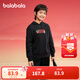 巴拉巴拉童裝兒童衛衣春裝女童男童大童加絨加厚保暖連帽上衣潮流寬松 黑色90001 130
