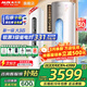 奧克斯（AUX）大3匹新一級/三級立柜式空調變頻冷暖2匹 家電補貼20% 省電自清潔除菌空調柜機 以舊換新 大3匹 一級能效 【省電超值性?xún)r(jià)比】32-48平