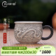 歸銀堂純銀999品茗杯小銀杯龍鳳呈祥杯子婚嫁禮品把手杯茶具足銀茶杯子 +證書(shū)+禮盒 60ml