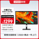 聯(lián)想27英寸4K顯示器 IPS清辦公設計 Type-C65W 內置音箱 TUV 硬件濾藍光 廣色域繪圖攝影 旋轉升降  電腦顯示屏幕 小新27p