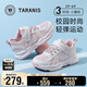 泰蘭尼斯春季新款兒童運動(dòng)鞋潮酷百搭男童跑步鞋女童輕便防滑休閑老爹鞋 粉色（四季網(wǎng)布）cool鞋墊 25 內長(cháng)16cm適合腳長(cháng)15.0cm
