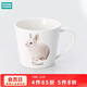 NITORI宜得利家居 陶瓷喝水杯牛奶杯300ml馬克杯兔兔/小刺猬 兔兔