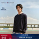 Tommy Hilfiger【柔軟親膚】26春夏新款男女純棉休閑純色圓領(lǐng)打底針織毛衣