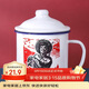 唯銘諾（WEIMINGNUO）搪瓷杯懷舊馬克杯帶蓋大容量水杯子男老式茶缸子全村的希望500ml