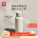 雙立人（ZWILLING）【郝熠然同款】保溫杯咖啡杯水杯杯子大容量車(chē)載杯馬克杯 保溫壺-1200ml【大容量】