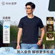 襯衫老羅[冰峰二號]短袖t恤衫男裝5A抗菌云柔棉舒適透氣男士T恤255X0T911S 藏青色 2XL (體重146-160斤)