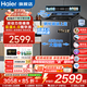 海爾（Haier）【云溪4.0】波輪洗衣機全自動(dòng)11/13KG手搓洗雙動(dòng)力防纏繞直驅變頻大容量洗衣機一級能效以舊換新 【云溪4.0】11kg+雙動(dòng)力精華洗+羽絨洗 波輪