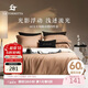 La Torretta床上四件套全棉純棉新款床上用品 60支長(cháng)絨棉被套床單1.8/1.5米床