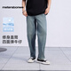 美特斯邦威牛仔褲男士新款寬松直筒褲子潮流休閑褲 牛仔復古藍 M170/78A