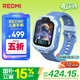 小米（MI）REDMI 兒童電話(huà)手表晴空藍九重安全定位高清前攝視頻通話(huà)小學(xué)初高中生青少年男女智能兒童運動(dòng)手表