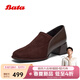 Bata深口鞋女春2026春季商場(chǎng)新款軟底復古羊皮粗跟單鞋AAH03AM6 啡色 38