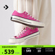 匡威（Converse）官方 1970S男女低幫帆布鞋火龍果粉亮粉色A07083C A07083C 38