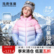 馬克華菲女童羽絨服冬季兒童馬甲保暖棉衣外套輕薄童裝 羽絨服天藍 130