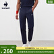 樂(lè )卡克法國公雞夏季男子休閑百搭梭織長(cháng)褲L242MCND1008 藏青色 XL