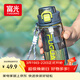 富光塑料杯tritan材質(zhì)吸管杯男女學(xué)生戶(hù)外運動(dòng)彈蓋杯提繩水杯子750ml