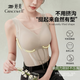 婷美（GRACEWELL）夏季塑身收腹背心女帶胸墊2026夏薄塑形美體罩杯一體打底吊帶上衣 芥末綠【12D云感面料-輕薄塑型】 L 【建議105-120斤】