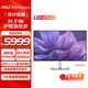 戴爾（DELL）UltraSharp 31.5英寸4K顯示器 進(jìn)階版IPS Black 120Hz 140W雷電4接口  HDR600 蝦農助手 U3225QE