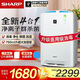 夏普 （SHARP）空氣凈化器無(wú)霧加濕消毒機家用凈離子群殺菌除甲醛異味空氣凈化機 KC-Z380SW1 Z380(旗艦款)【醫用級消毒加濕】