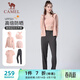 駱駝（CAMEL）運動(dòng)套裝女防曬跑步瑜伽服五件套 Y23BA0L6058 陽(yáng)光粉/永恒灰 XL