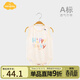 Aengbay昂貝 嬰兒三角哈衣夏季嬰幼兒無(wú)骨純棉透氣背心夏裝寶寶包屁衣 快樂(lè )寶貝 透氣竹棉 90cm