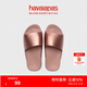 havaianas哈唯納SlideClassicMetallic金屬感亮面一字拖情侶拖鞋 3544-番紅色 39-40 巴西碼