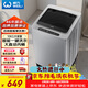 威力波輪洗衣機 10KG大容量全自動(dòng) 智能稱(chēng)重13分鐘快洗  自判水位一鍵洗衣XQB100-10099
