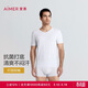 愛(ài)慕先生內衣男夏季打底V領(lǐng)短袖背心60支莫代爾上衣-XL