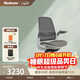 STEELCASE世楷 Series 1 人體工學(xué)電腦椅家用辦公椅宿舍學(xué)習座椅 夜鷹灰