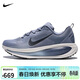 耐克NIKE男子跑步鞋 VOMERO 18 運動(dòng)鞋HM6803-402藍/藏青 43