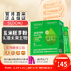 未來(lái)生物遼寧玉米胚芽粉低聚肽營(yíng)養沖水沖飲富硒含益生元沖飲膳食纖維 30袋*3盒【送膠原粉6條】