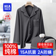 海瀾之家（HLA）男士睡衣家居服男女100%純棉全棉抗菌防螨抗靜電四季款套裝 100%純棉抗菌防螨-深灰 2XL /男180(體重150-170斤) /女175(體重140-160斤)