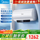 美的（Midea）電熱水器終身免換鎂棒50升/60升/80升可選2500W一級能效40倍耐用速熱加熱管自動(dòng)關(guān)機JE4 80L 3300W 升級款JE4PRO