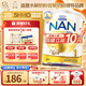雀巢（Nestle）雀巢超級能恩 澳版超能 適度水解5HMO嬰幼兒配方奶粉 1段【0元試喝】 800g*1罐  【效期27年5月】