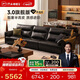 芝華仕（CHEERS）半青皮都市真皮藝沙發(fā)客廳2026新款小戶(hù)型直排芝華士3095黑3.05m
