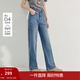 茵曼（INMAN）法式牛仔直筒褲2026春夏新款休閑高腰寬松顯瘦闊腿長(cháng)褲子 牛仔藍 28
