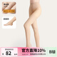 ubras【虞書(shū)欣同款】光腿神器雙層連褲襪子打底褲襪絲襪女粉底液 【10~15℃-踩腳款】-自然膚色 1條 L