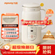 九陽(yáng)（Joyoung）破壁機0.6L輕巧容量1-2人用豆漿機 細膩免濾預約時(shí)間易清洗小型家用多功能料理機D2526