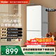 海爾（Haier）【熱賣(mài)】冰箱200升低噪省電雙門(mén)/三門(mén)小型家用宿舍租房冷藏冷凍小冰箱二門(mén)凈味電冰箱小巧不占地 膚感面板-新品高顏值【180升 2門(mén) 2級能效】