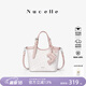 紐芝蘭（NUCELLE）海豚菜籃子包2026輕奢小眾通勤手提包單肩斜挎小托特包生日禮物女 貝殼粉【送海豚包掛】 高端實(shí)用走心生日禮物送女生