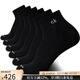 Calvin Klein男襪CK短襪透氣舒適商務(wù)休閑運動(dòng)襪子四季棉襪百搭純色簡(jiǎn)約 6雙裝 Black Solid黑色百搭 6雙