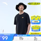 安踏露營(yíng)T丨戶(hù)外速干短袖t恤男夏季新款寬松透氣印花百搭休閑速干上衣