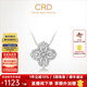 CRD克徠帝【現貨閃發(fā)】鉆石項鏈幸運四葉草鉑金鏈墜生日禮物 【套鏈X00589B】共約20分