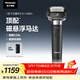 松下（Panasonic）大錘子2.0剃須刀電動(dòng)往復式男士刮胡刀進(jìn)口五刀頭凈剃親膚Type-c可水洗送男友男士生日禮物L(fēng)M55黑