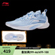李寧閃擊10丨籃球鞋男鞋春夏季透氣網(wǎng)面反光支撐穩定籃球專(zhuān)業(yè)比賽鞋 冰河藍-69 42