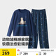 蕉內棉棉520Sleep睡衣男女士動(dòng)物城棉感長(cháng)袖長(cháng)褲春秋季家居服情侶套裝