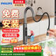 飛利浦（PHILIPS）電熱水龍頭即熱式變頻恒溫冷熱兩用速熱家用廚房衛生間數顯加熱熱水器包安裝1173